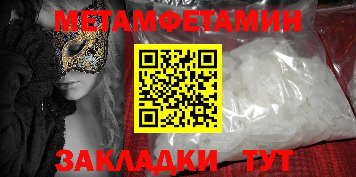 Нижнекамск  АМФЕТАМИН Розовый  darknet Telegram  Вход с VPN 
