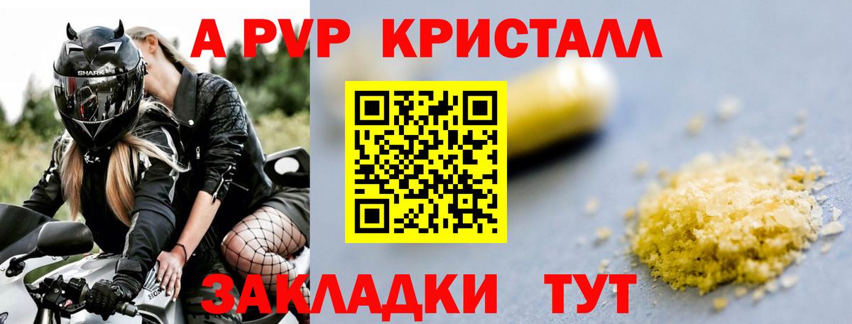 А ПВП VHQ  Alfa_PVP VHQ  Вход с VPN  Нижнекамск 