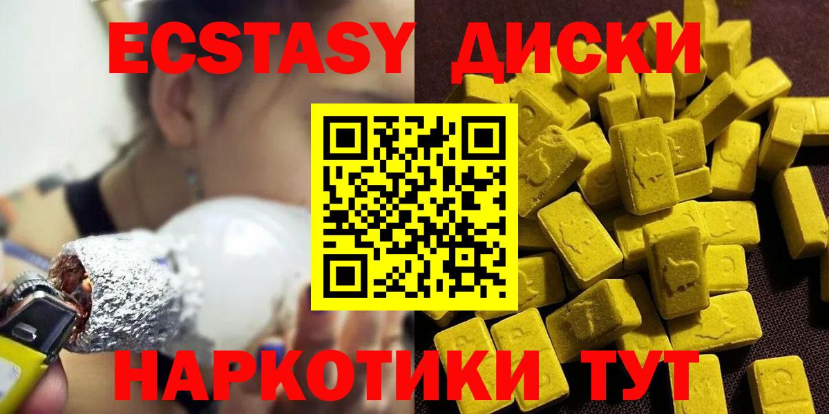 Ecstasy Philipp Plein  Вход с VPN  Нижнекамск  mega маркетплейс  Ecstasy mix 