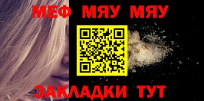 молекула духа Кандалакша
