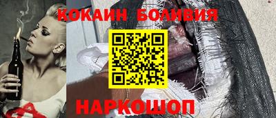 кокс Бузулук
