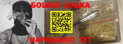 прущие крисы Будённовск