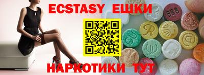а пвп мука Бугуруслан
