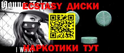 прущие крисы Будённовск