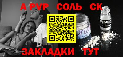 а пвп мука Бугуруслан