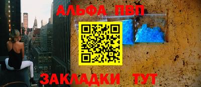 а пвп мука Бугуруслан