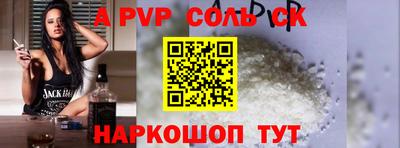 а пвп мука Бугуруслан