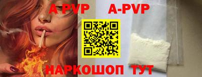 а пвп мука Бугуруслан