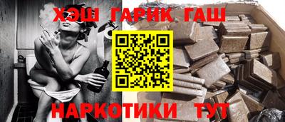 прущие крисы Будённовск