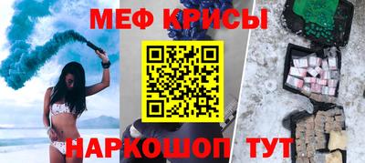 а пвп мука Бугуруслан