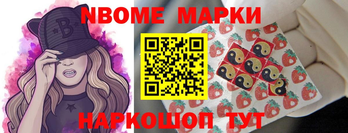 Метамфетамин  Гашиш  Cocaine  Меф МЯУ МЯУ   Вход с VPN  Нижнекамск  Alpha PVP СОЛЬ кристаллы  Канабис 