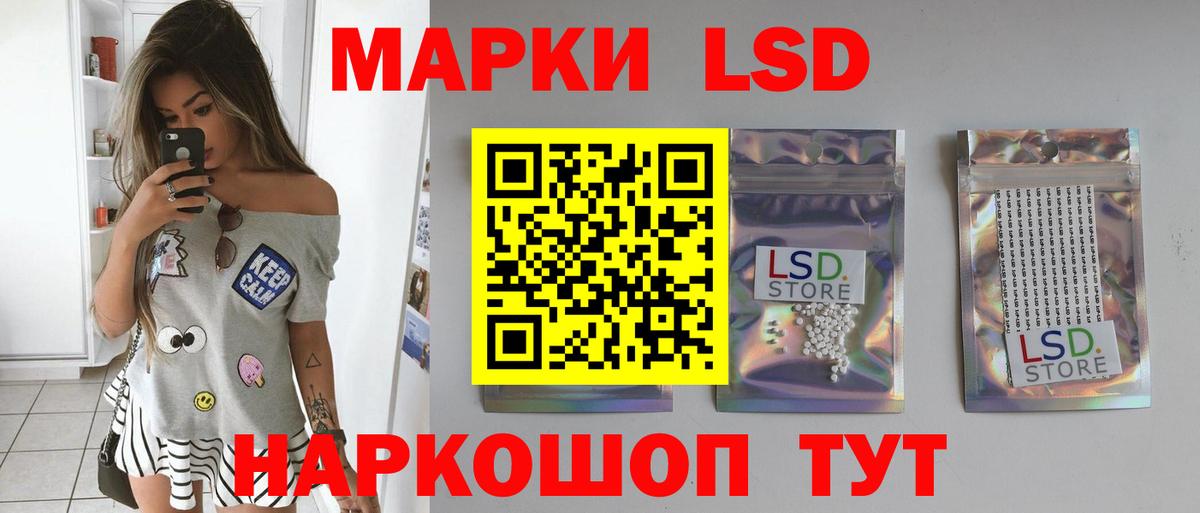 Нижнекамск  LSD-25 экстази ecstasy  Лсд 25 экстази  Вход с VPN  Лсд 25 экстази кислота 