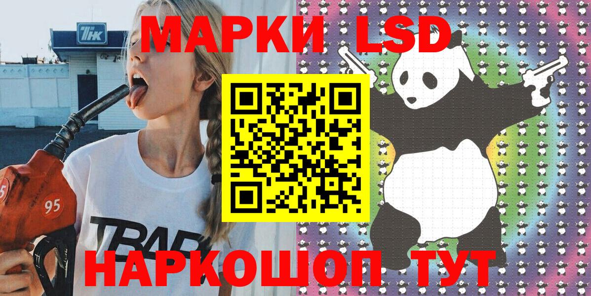 Нижнекамск  Марки N-bome 1,5мг  наркота  Марки N-bome 1,5мг  Вход с VPN 
