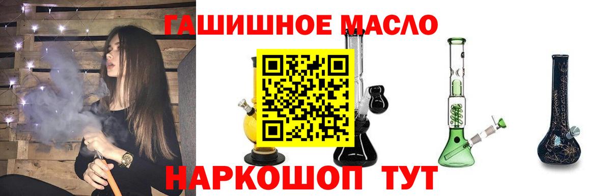 Дистиллят ТГК Wax  Вход с VPN  купить  сайты  Нижнекамск 
